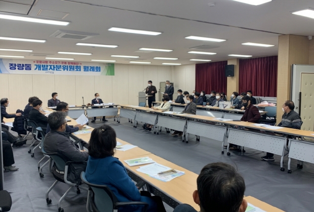 장량동 개발자문위원회 회의 시 안전관리사업 주민설명회 현장