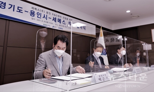 백군기 용인시장, 강창진 세메스(주) 대표이사, 이한규 경기도 행정2부지사가 양해각서에 서명하고 있는 모습 /용인시<br>