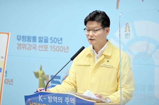 김정섭 시장