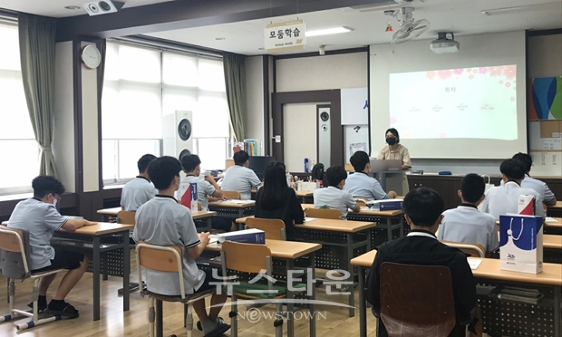 찾아가는 청소년 사회적경제 교육(동영중학교)