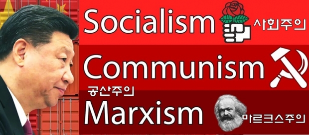 시진핑 국가주석의 ‘새 시대 중국, 특색 있는 사회주의 사상’에 대해 초등학교부터 대학까지 교육과정에서 가르친다.