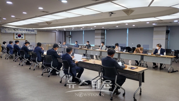 아산시 제2차 축제위원회 회의
