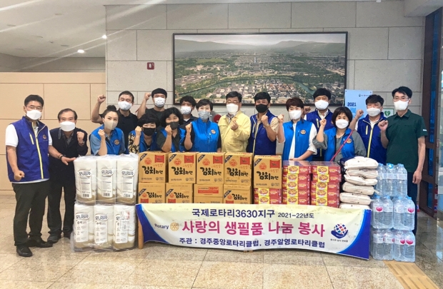 경주중앙·알영로타리클럽에서 황성동을 방문해 물품을 전달한 후 함께 사진촬영을 하는 모습