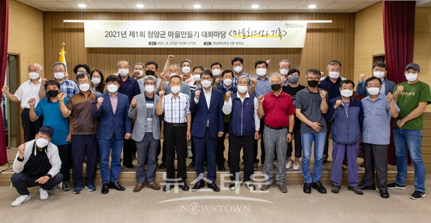 ‘마을 회의와 기록’ 주민 학습장