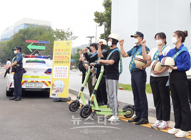 2021학년도 학생 안전사고 예방 캠페인