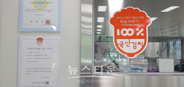 농업기술센터 구내식당