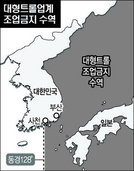 동경128도 수역도