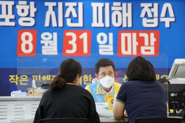 지난 7월 이강덕 포항시장이 지진피해 접수마감 30일을 앞두고 찾아가는 홍보에 나서고 있는 모습