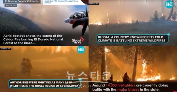 영국, 유럽, 미국이 앞서서 산업혁명까지 문제를 일으켰듯이, 아시아가 해법을 주도해 나갈 수 있는 기회이기도 하다. 한국, 중국, 일본, 호주 등 아시아 국가들은 영국의 기후에 대한 법적조치나 대응책을 벤치마킹할 경우, 기후변화 해결책에서 유리한 위치를 차지할 수 있다.