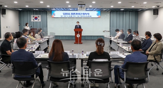당진시 경관기록단 위촉식