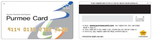 급식카드 디자인