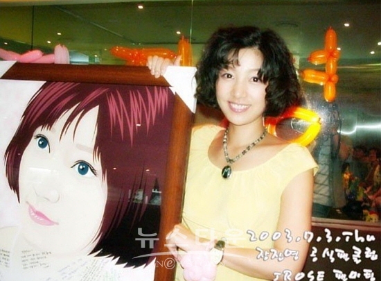 2003년 장진영 공식 팬클럽 미팅에서/ 사진=뉴스타운