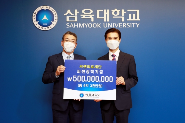 오른쪽부터 삼육대 김일목 총장, 씨젠의료재단 천종기 이사장