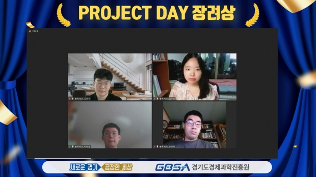 장려상