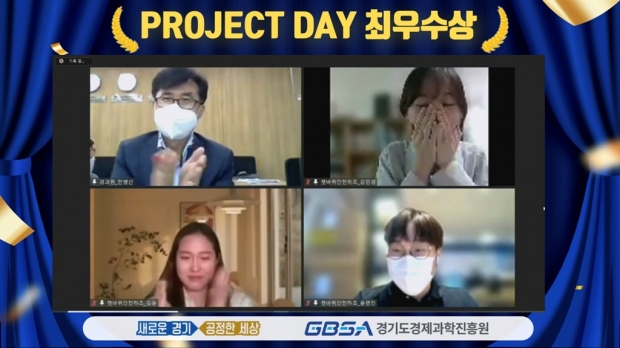 최우수상