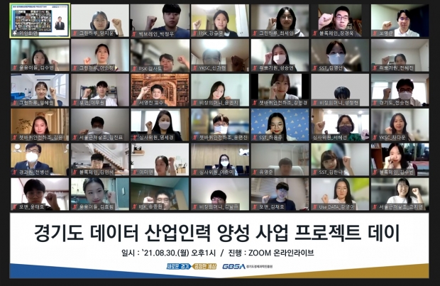 프로젝트데이 전체 모습
