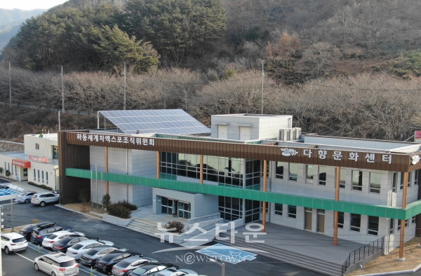 하동세계차엑스포조직위 전경
