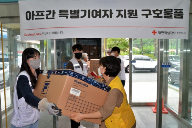 대한적십자사 충북지사에서 직원과 봉사원들이 국내에 입국한 아프가니스탄 특별 기여자에게 전달할 기부 물품을 운반하고 있다.