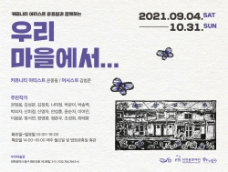 판화 전시회