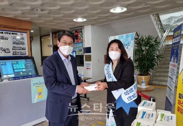 청렴 떡 행사
