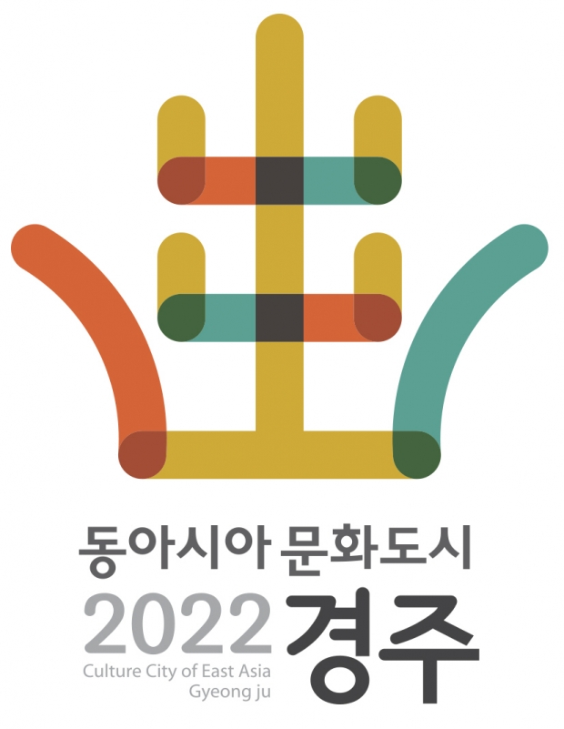 동아시아문화도시 BI 이미지