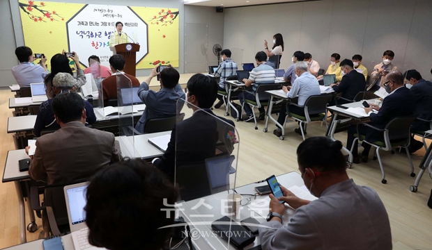 양승조 충남지사가 9월 7일 오전 도청 프레스센터에서 기자회견을 갖고 ‘추석 연휴 종합대책’을 발표했다. 이날 ‘쾌적’ 충남 등 6대 분야 18개 중점과제를 제시했다.