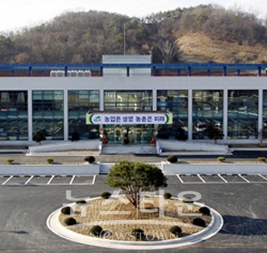 청양군농업기술센터