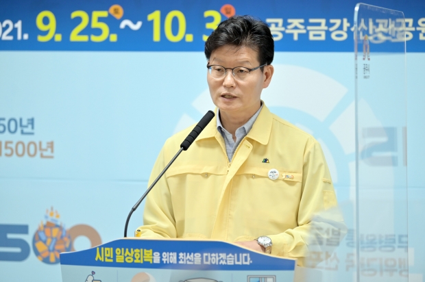 김정섭 시장