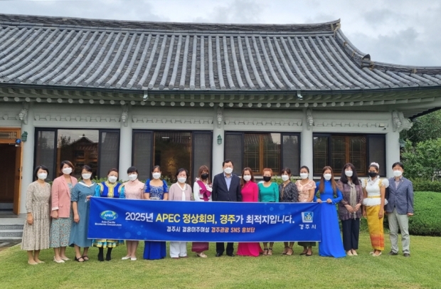 경주시가 지난 4일 국제문화교류관에서 ‘결혼이주여성 경주관광 SNS홍보단 2기’ 발대식을 열고 기념촬영을 하고 있다