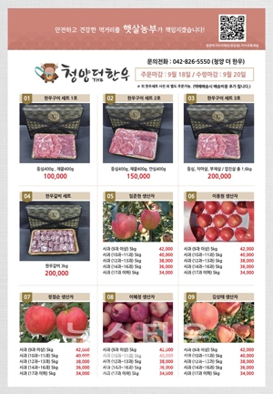 유성점의 한가위 특별기획전