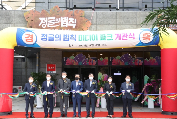 지난 8일 열린 경주 정글의 법칙 개장식에서 주낙영 경주시장 등 참여자들이 기념촬영을 하고 있다
