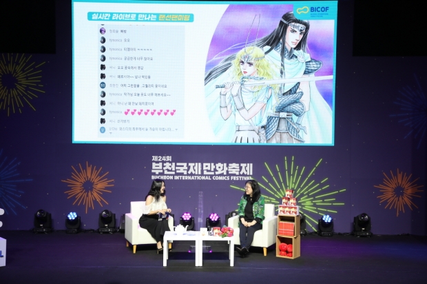 쇼케이스 세상의 모든 재미를 담은재담미디어 기대작 미리보기(장윤민 재담미디어 IP 시너지팀 팀장)