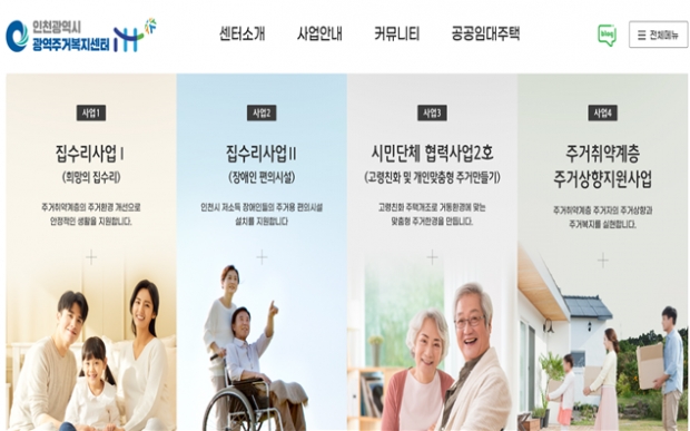 홈페이지 메인 이미지