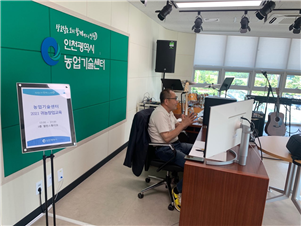 2021년 상반기 귀농창업교육 교육사진