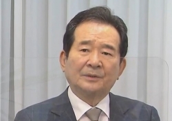 정세균 전 국무총리.