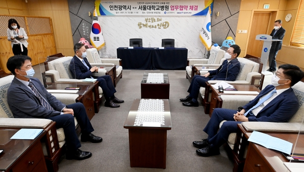 박남춘 인천광역시장이 13일 시청 접견실에서 열린 '인천광역시-서울대학교병원 업무협약 체결식'에서 참석자들과 환담을 나누고 있다.