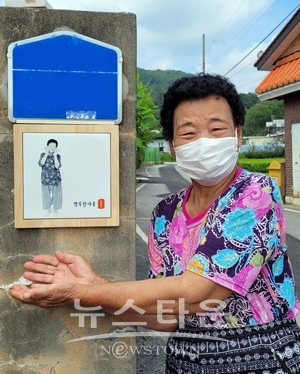 사진 문패