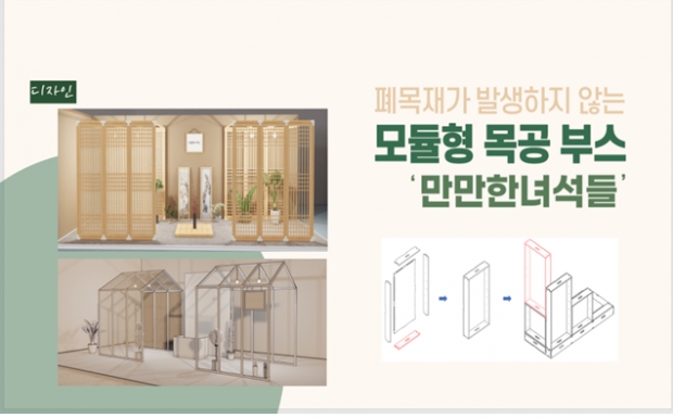 ‘인천 마이스 창업지원사업’스케일업 역량강화 워크숍 등 관련이미지