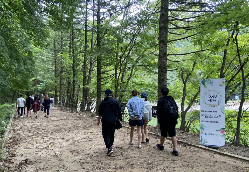 지난사진전시행사 자료사진