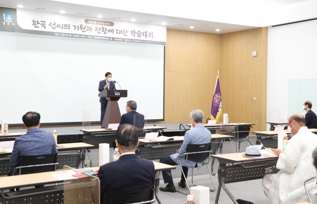 지난 14일 경주화백컨벤션센터(HICO)에서 개최된 성씨 학술제에서 주낙영 경주시장이 축사를 하고 있다