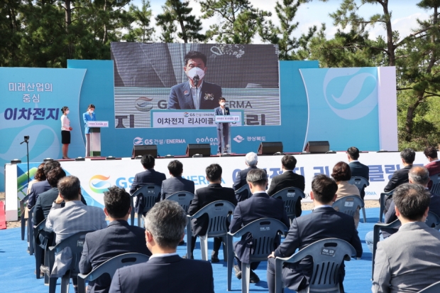이강덕 포항시장이 인사말을 하고있다