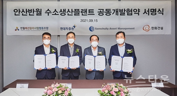 사진 : 현대차증권