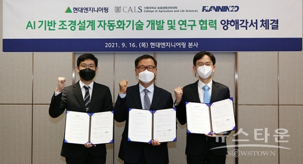 사진 : 현대엔지니어링