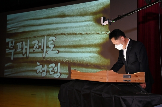장덕천 부천시장이 모래판 위에 ‘부패제로 청렴부천’ 이라고 글귀를 적고 있다