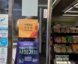 치매안심 가맹점