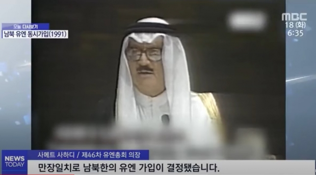 사진 : 유튜브 캡처