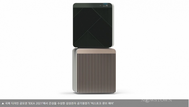 사진 : 삼성전자