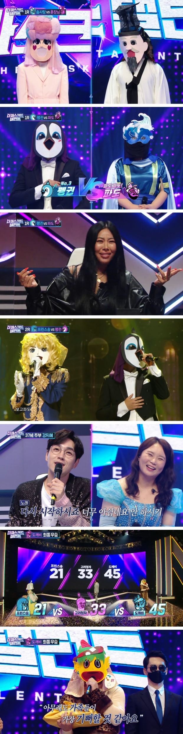 MBC 사진.