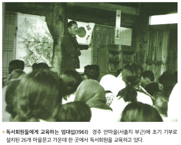 간송 엄대섭 선생 생전 활약 모습
