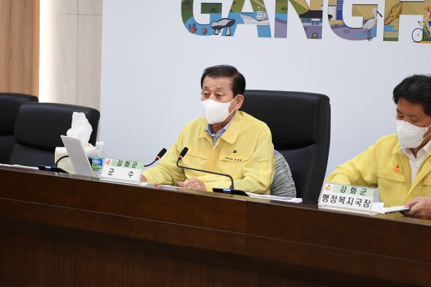 간부회의를 진행하는 유천호 강화군수